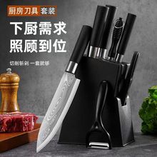 菜刀家用厨具全套一整套锋利厨房斩切刀切片刀厨师水果刀刀具大全