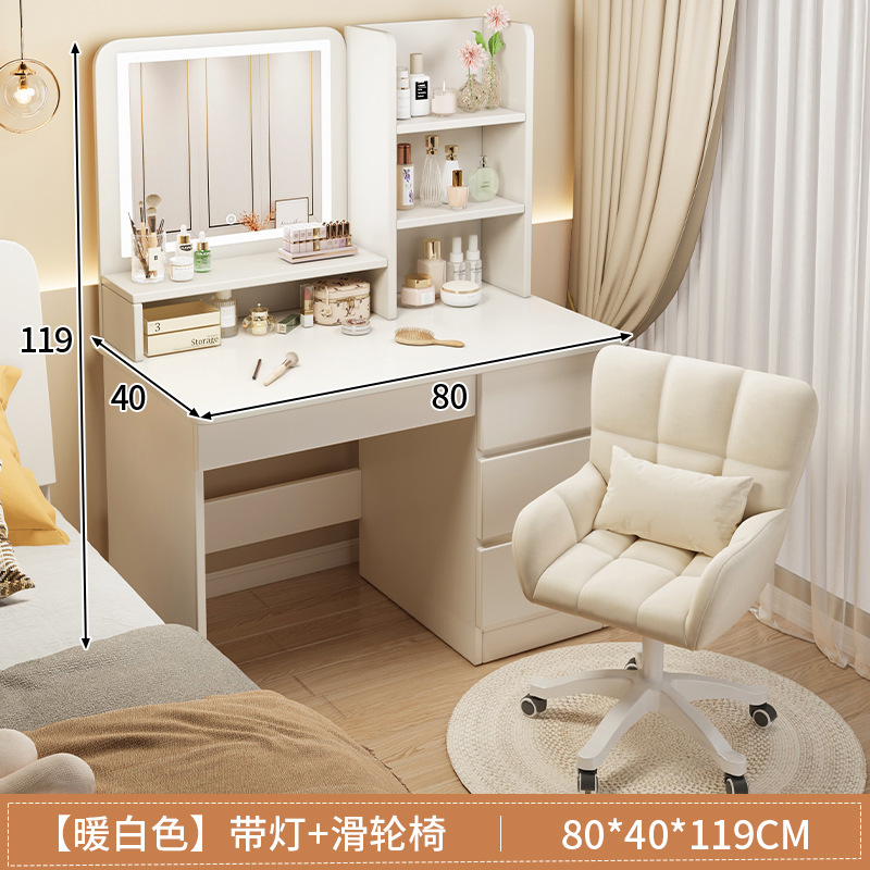 [결합 패키지] 따뜻한 흰색 + LED 조명 80CM + 컴퓨터 의자