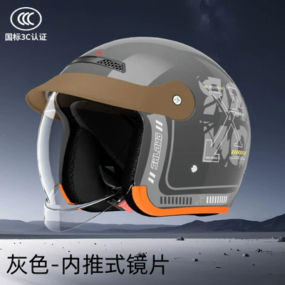 for autumn and winter, safety helmet for – Motosiklet kaskı (dəbilqə) - gray-inward-push-up-lens-one-size-fits-all55-62cm