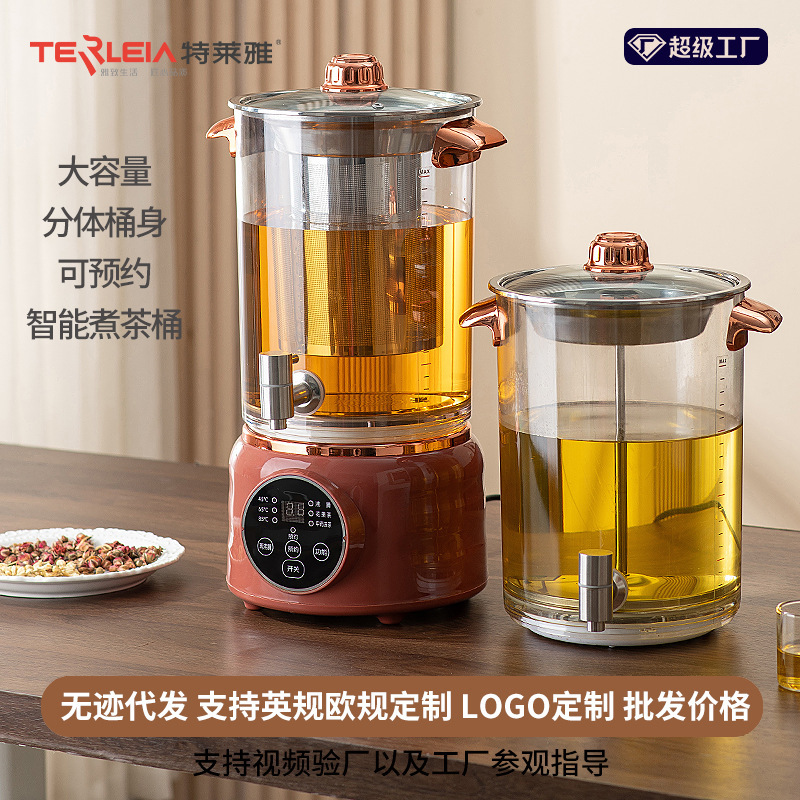 大容量スマートティーメーカー電気自動業務用湯バケツ茶抽出茶バケツ蒸気保温茶バケツ|undefined