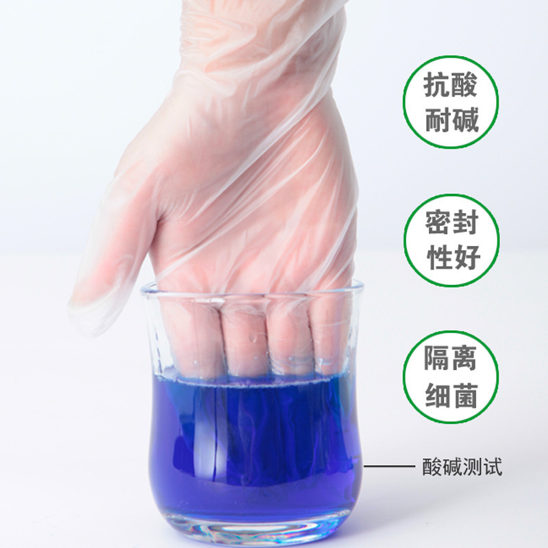 Wholesale 300 pieces of thickened, durable PET food-grade disposable gloves for home dining, cooking and baking.