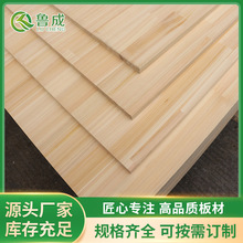 厂家定制桧木指接直纹 日本 拼板 实木板 桧木板材香柏木量大优惠