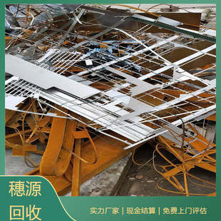 North China Large Scrap Iron Recycling Company One-Stop Service Fast Door-To-Door Recycling