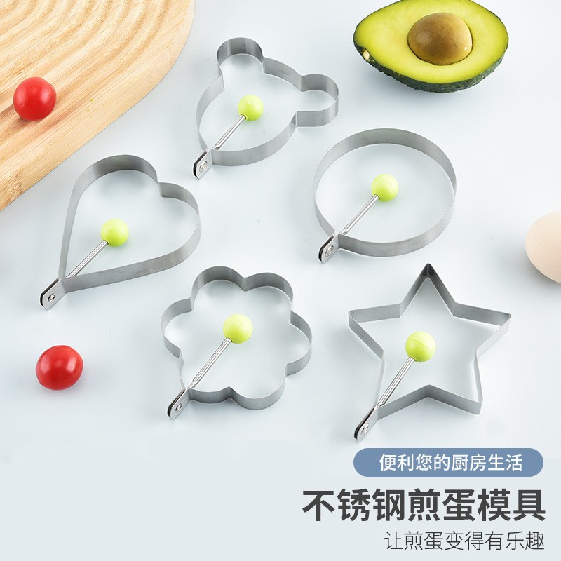 Stainless steel egg frying mold, DIY egg frying model, heart-shaped fried egg rice ball mold set