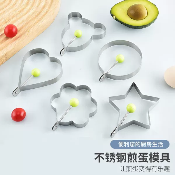 Stainless steel egg frying mold, DIY egg frying model, heart-shaped fried egg rice ball mold set