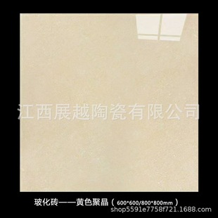 600*600�S�۾�����u����ʯ�F�����sؓ�x�Ӳ����u �׾۾��ذ�u