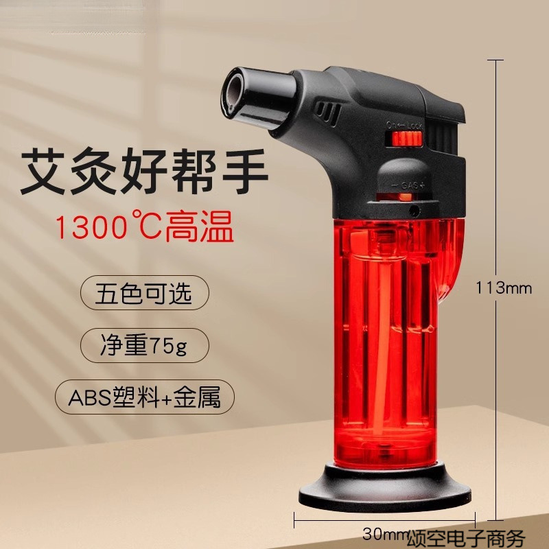 充气喷枪雪茄火枪打火机艾灸艾条焊枪创意有点香打点火器爆款包邮