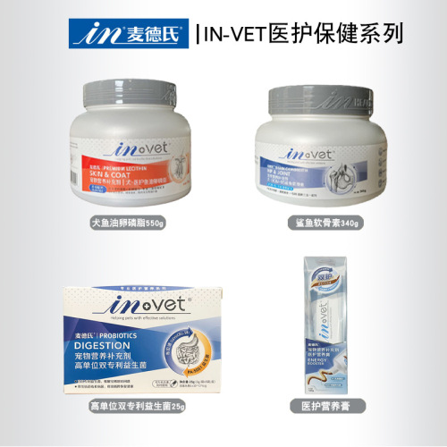 Med's Lecithin Probiotics Shark Chondroitin Calcium Tablets Trace Elements Scotch Calcium Goat Milk Powder Brighten Hair and Prevent