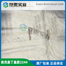 ����ɭExxon�廯����2244  �廯�zBB IIR2244�����z