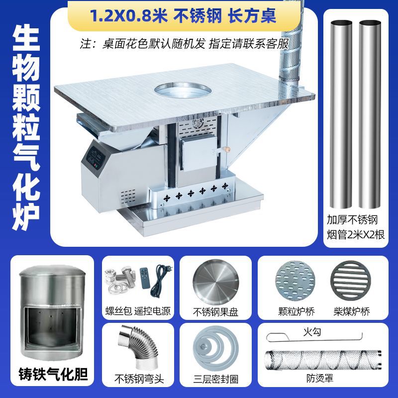 [Envío de partículas] nuevo horno de calefacción de partículas biológicas horno doméstico sin humo horno de gasificación automático de leña y carbón