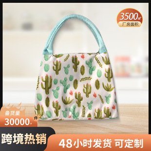 Insulated Bag for Office Workers to Bring Meals, Satchel Mommy Bag, Cross-Border Insulated Lunch Cooler, Extra Large Oxford Cloth Lunch Box Bag