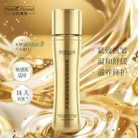 洗发水;沐浴液沐浴露;化妆水爽肤水