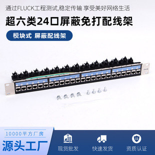 �����24����������侀�� �S�����lCAT6�ģ�Kʽ���ξW�j�侀��