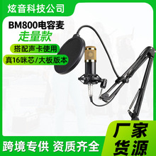 BM800��������L������X���֧�ܴ���ĤԒͲ���b�羳ֱ������