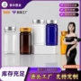 分装pet竹节保健品塑料瓶