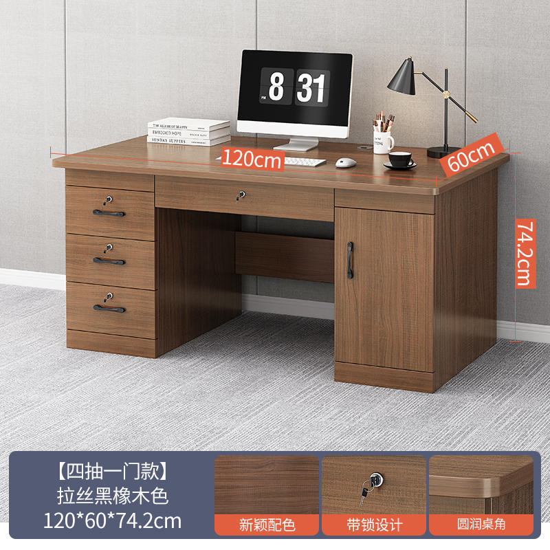 브러쉬드 블랙오크 컬러 120cm [서랍 4개 + 대형 캐비닛 도어]
