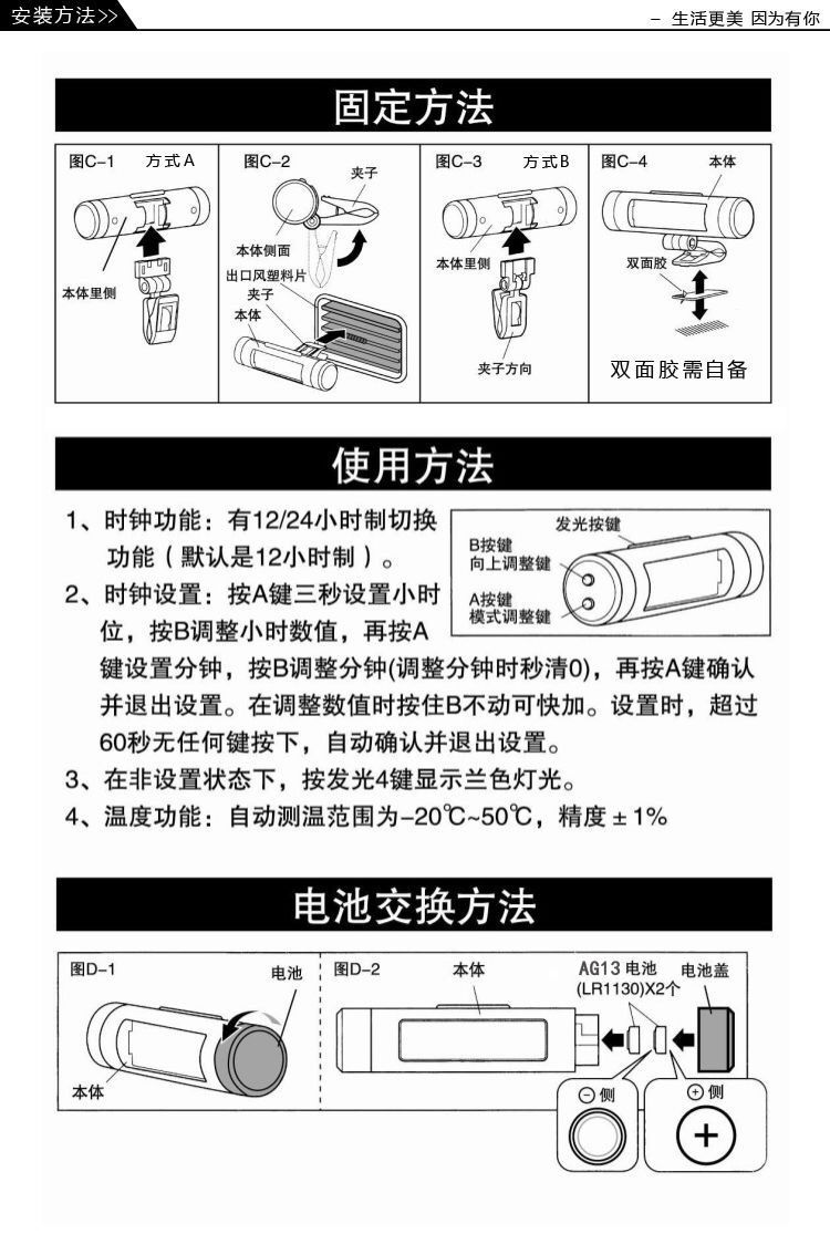 Transparent liquid crystal display thermometer car electronic clock air outlet type electronic watch with clip luminous
