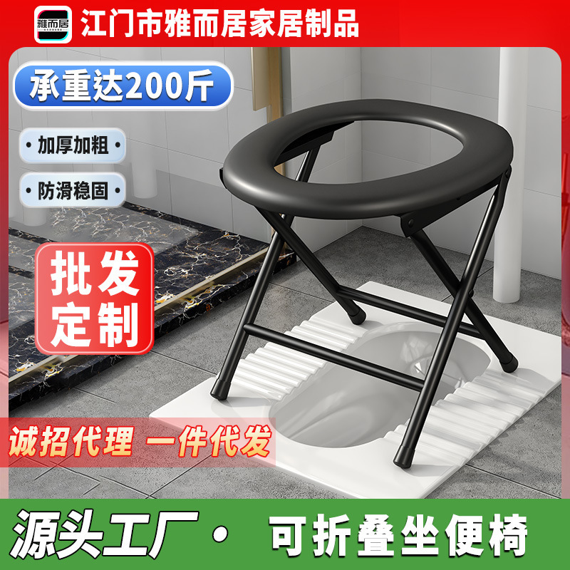 老人の妊婦は便器を畳むことができます。|undefined