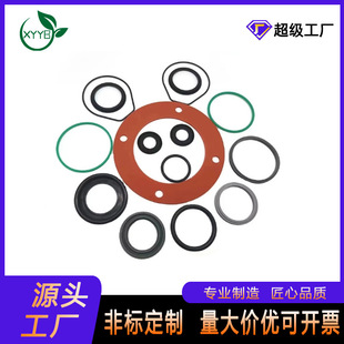 Professional Drawings and Samples to Customize High-Performance Silicone O-Rings and Special-Shaped Seals Made of Nitrile Rubber