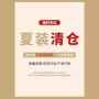 福利t恤
