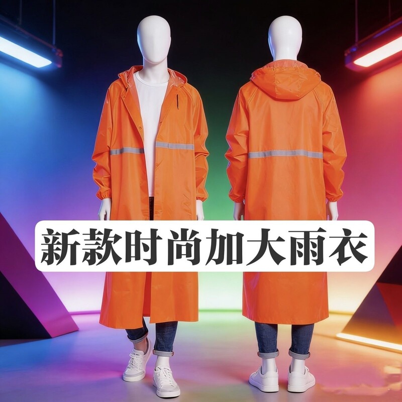 New Fashionable Oversized Long Raincoat for Adults, Men and Women, Suitable for Outdoor Rain Protection, Travel, Lightweight Hiking, Duty Wear, and Durable with Sleeves New Fashionable Oversized Long Raincoat for Adults, Men and Women, Suitable for Outdoor Rain Protection, Travel, Lightweight Hiking, Duty Wear, and Durable with Sleeves