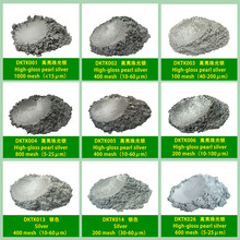 供應銀粉 珠光銀粉  太空銀 水性銀粉 耐高溫 耐溶劑 耐氧化 1KG
