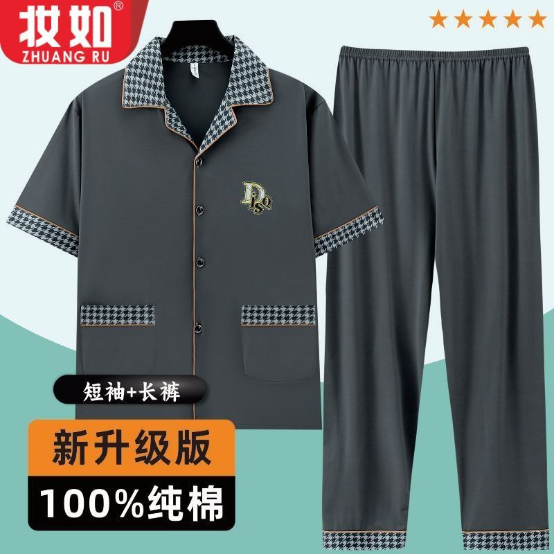 Fertilizador y ropa de hogar de tamaño grande pijama de hombre algodón de verano algodón conjunto de manga corta juveniles primavera y otoño delgada