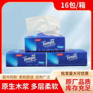 Tempo得宝抽纸90抽16包整箱无香4层加厚卫生纸车载纸巾德宝批发-阿里巴巴