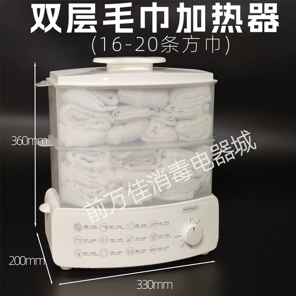 Double-layer white: 8L, holds about 20 strips, 100-degree quick-heat model, anti-dry burning