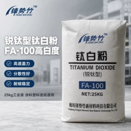 钛白粉;立德粉;钛粉系列