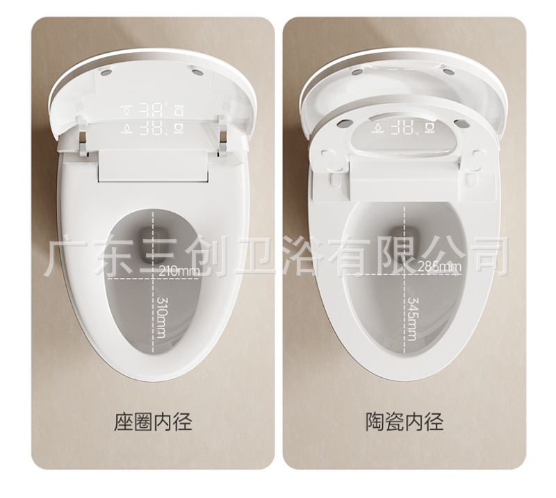 智能马桶E2-详情页 (24).jpg