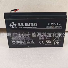 BB늳BP7-12/SoyʽܷU늳12V7AHƿ