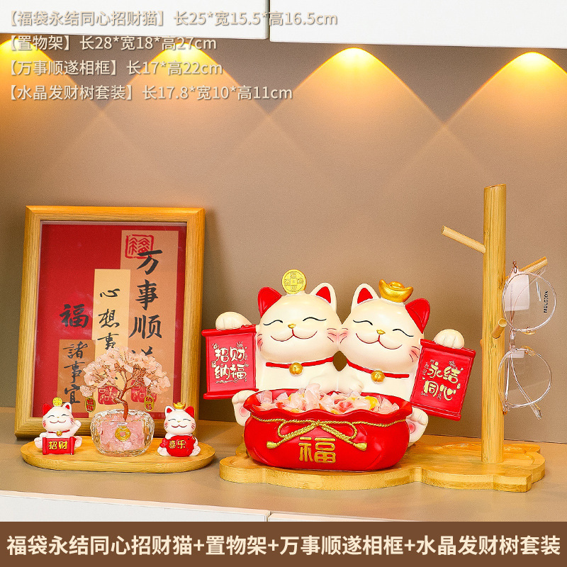 新款双猫收纳置物架玄关家居摆件永结同心布置新房装饰品新婚礼品|undefined