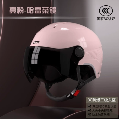 Sun Protection Safety Helmet for – Motosiklet kaskı (dəbilqə) - pink-sunscreen-short-glasses