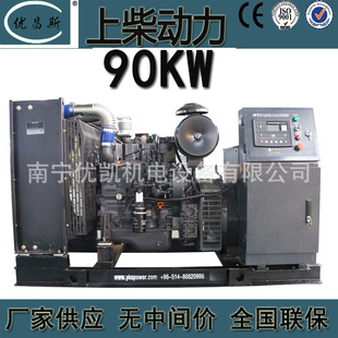 �V���S�ҹ����ϲ�90KW���Ͱl늙C�M��{ȫ�~�oˢ�l늙CSC4H160D2