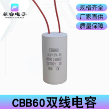 ֱCBB60\450v 5uf12ufˮ늙C\DϴC