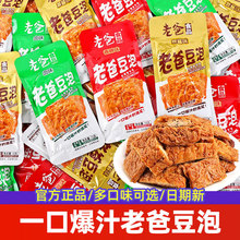 �ϰֶ��ݪ���С���b��ʳ�������ⶹ��Ʒ�k���ҽ�����e��ʳƷС��