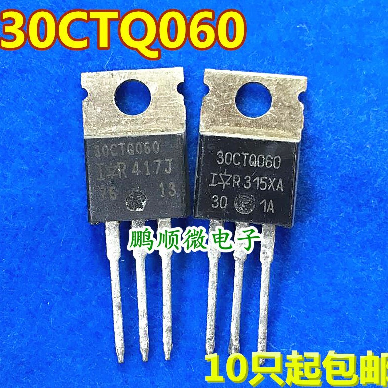 肖特基 30CTQ060 原装进口拆机 60V 30A 测试好发货 质量保证