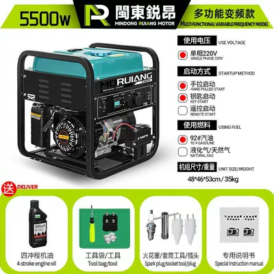 Avtomobil generatorları, rechargeable inverter 220v, outdoor - square-tube5500w-one-touch-start-gasoline-220v