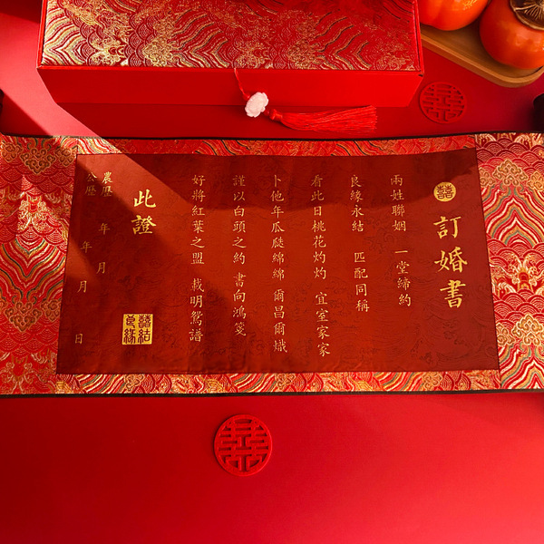 Chinese wedding book engagement book below the letter of Chinese…