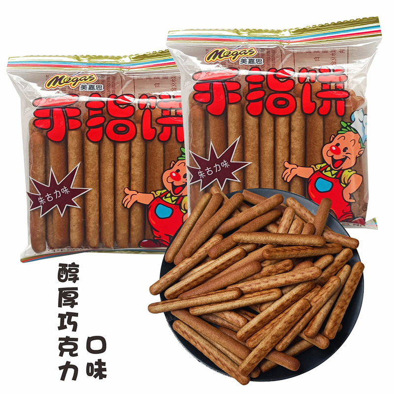 Meijiasi フィンガービスケット ミルクバー チョコレートクリーム 栄養価の高いスナック サクサクした子供用歯が生えるスナック|undefined