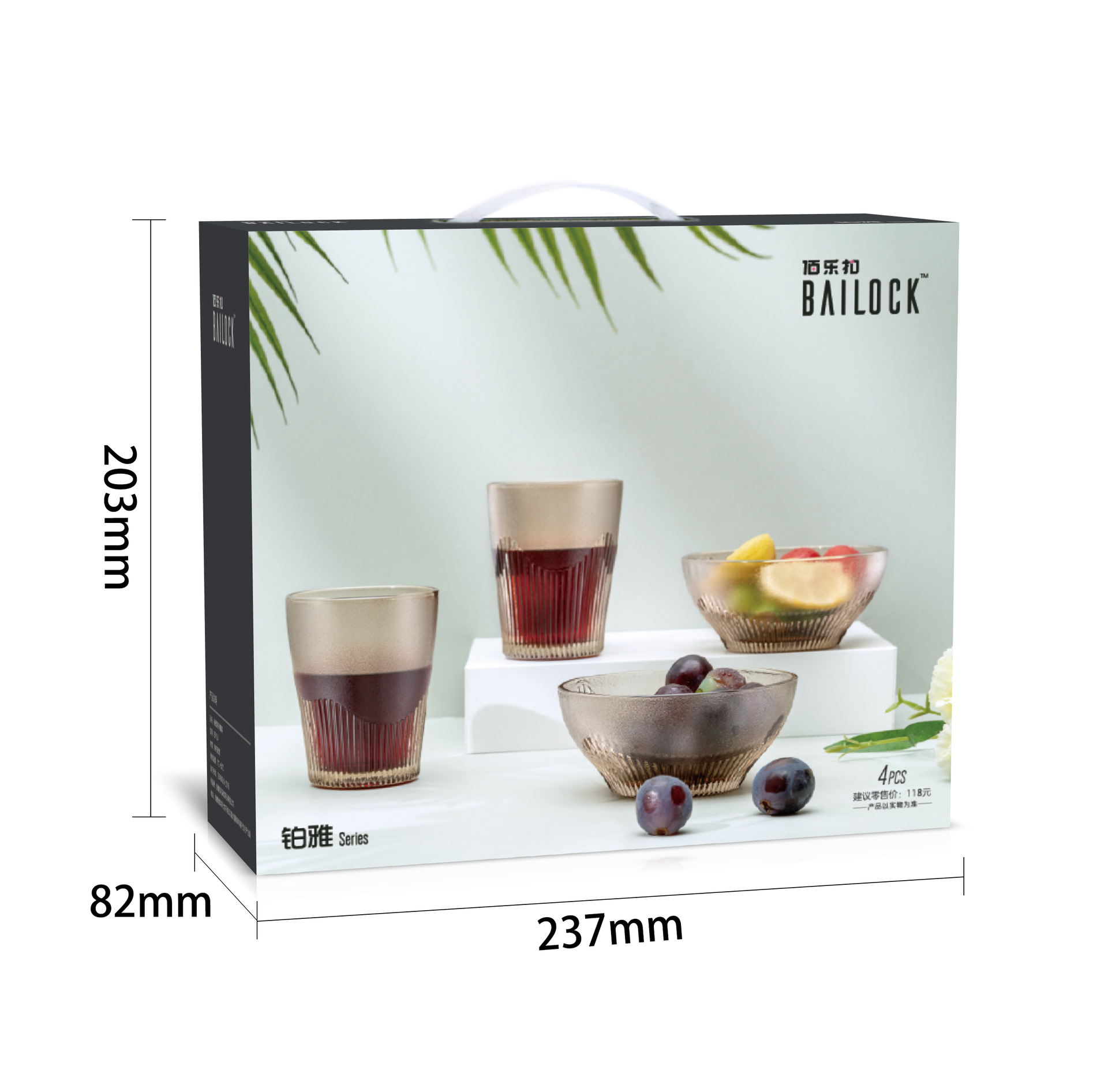 铂雅四件套包装效果图-P-20220121