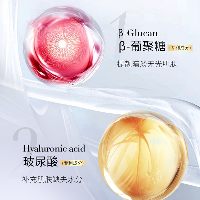 Ampollas de Sérum Facial con Bífida Antiarrugas, Hidratante para Cuidado Facial image 4