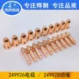 件套xt30割嘴切割枪喷嘴