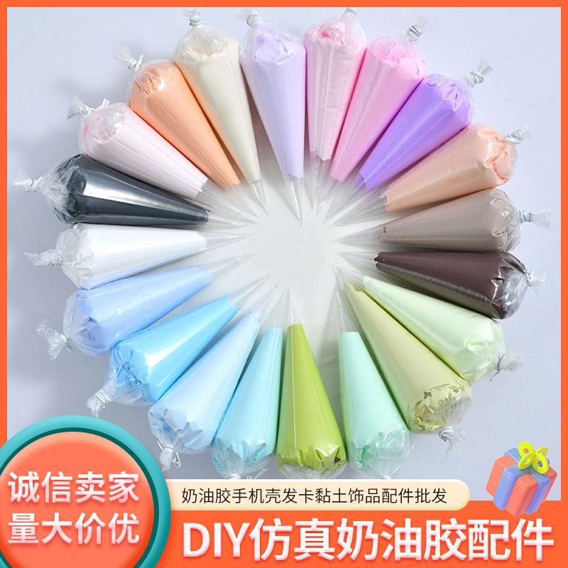 現品60g袋入りの擬似クリームゴムDIY携帯電話ケース装飾ヘアピン粘土卸売りアクセサリー部品|undefined