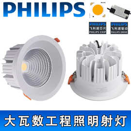 120瓦筒灯高铁站连廊防水led工程射灯50w 80wcob候车大厅天花射灯