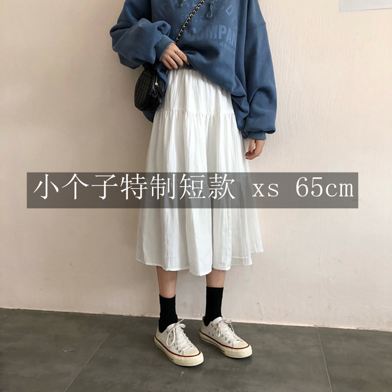 145小个子半身裙女小矮个子150穿搭配显高春夏155高腰字中长裙