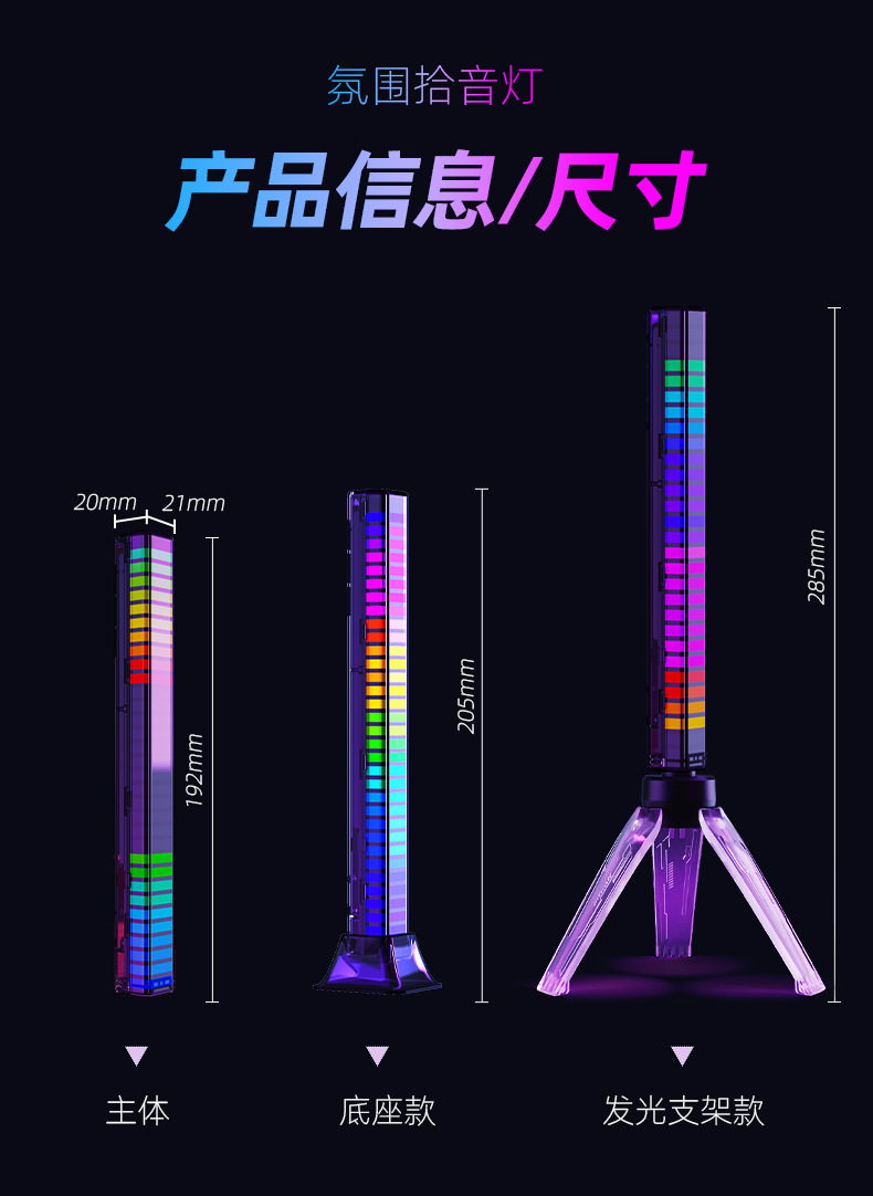 拾光灯-详情页-第二版_12