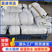 蔬菜大棚岩棉保温被 路面养护保温工程棉被 防雨防火阻燃保温被
