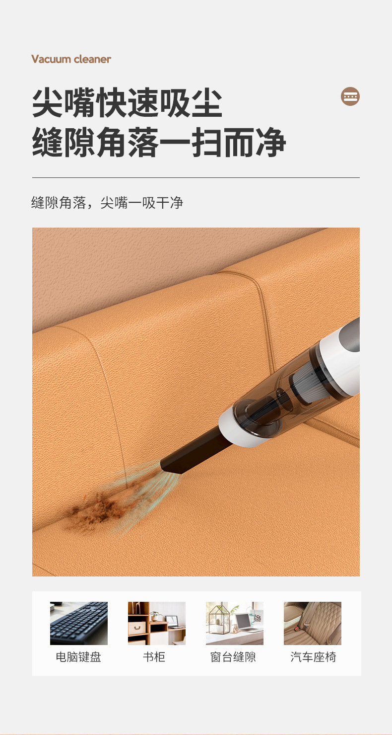 Wireless Charging Vacuum Cleaner, Portable Handheld Vacuum Cleaner for Home and Car Use, Strong Suction, High-Power Vacuum Cleaner, Cross-Border
